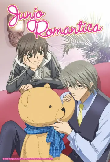 Plakat do serialu "純情ロマンチカ" #1422830