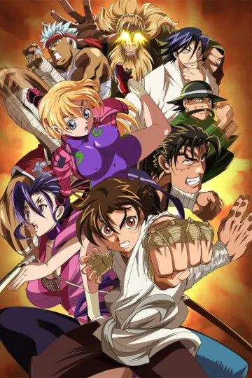 Plakat к сериалу "Shijou Saikyou no Deshi Kenichi" #1344513