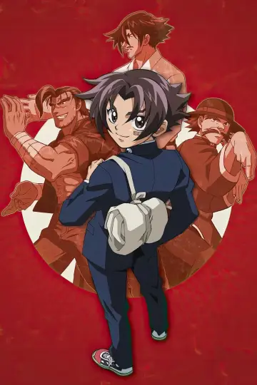 Plakat к сериалу "Shijou Saikyou no Deshi Kenichi" #1344514