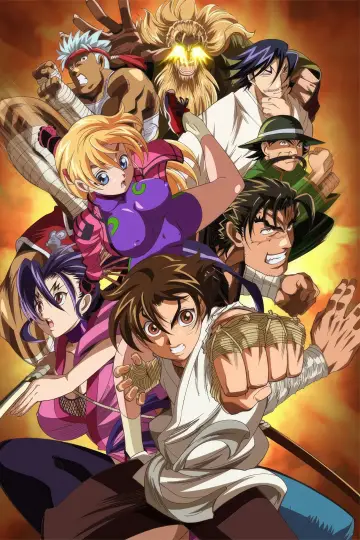 Plakat к сериалу "Shijou Saikyou no Deshi Kenichi" #1344515