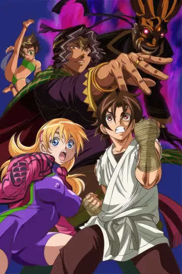 Plakat к сериалу "Shijou Saikyou no Deshi Kenichi" #1344516
