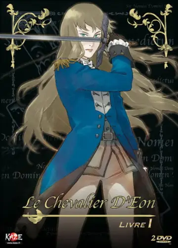Plakat do serialu "シュヴァリエ 〜Le Chevalier D