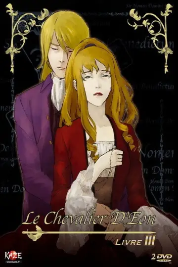 Plakat do serialu "シュヴァリエ 〜Le Chevalier D