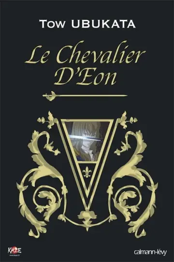 Plakat do serialu "シュヴァリエ 〜Le Chevalier D