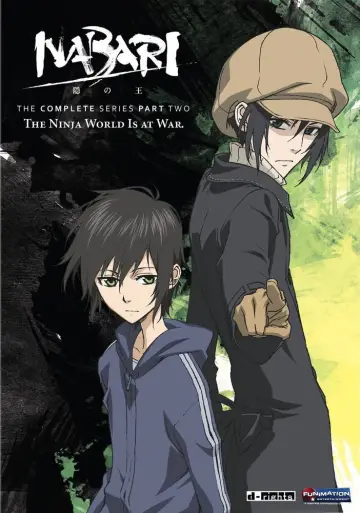 Plakat к сериалу "隠の王" #1444171