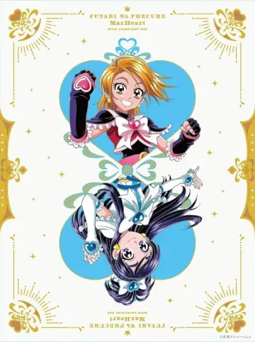 Plakat к сериалу "ふたりはプリキュア" #1360858