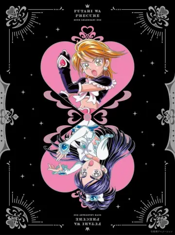 Plakat к сериалу "ふたりはプリキュア" #1360859