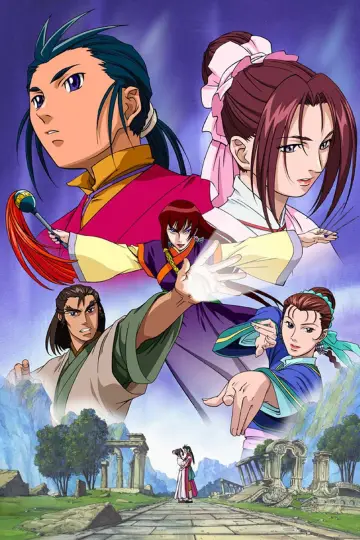Plakat do serialu "神鵰侠侶 コンドルヒーロー" #1691516