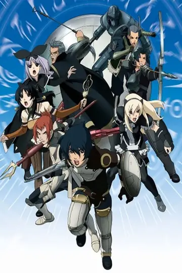 Plakat do serialu "Druaga no Tou" #1895420