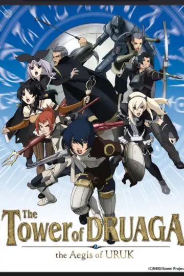 Plakat do serialu "Druaga no Tou" #1895422