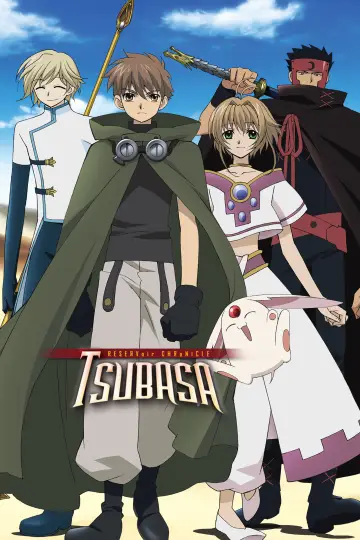 Plakat к сериалу "ツバサ･クロニクル" #1391409
