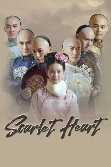 Plakat к сериалу "步步惊心" #1379905