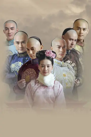 Plakat к сериалу "步步惊心" #1379906