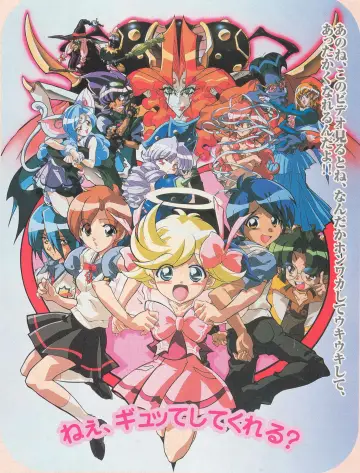 天使になるもんっ! plakat
