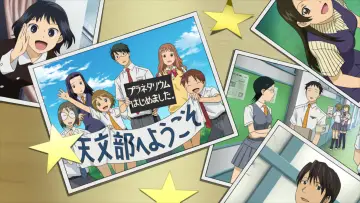 Zasłona do serialu "宙のまにまに" #1663644