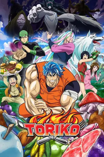 Toriko (2011)