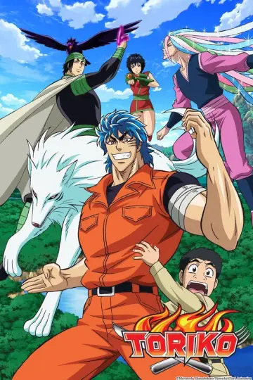 Plakat к сериалу "Toriko" #1308932