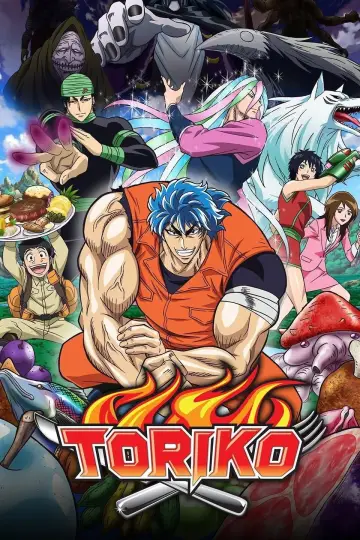 Plakat к сериалу "Toriko" #1308933