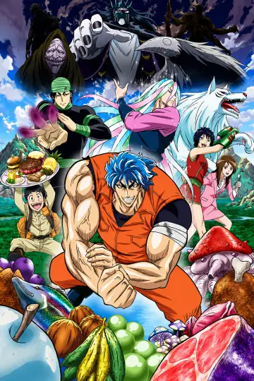 Plakat к сериалу "Toriko" #1308934