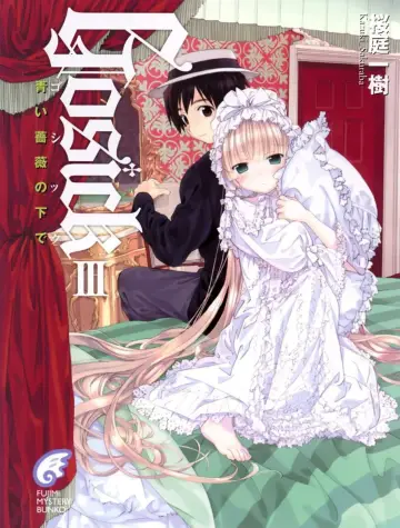 Plakat к сериалу "Gosick" #1420360