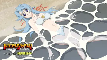 Zasłona do serialu "Dragon Crisis!" #1665998