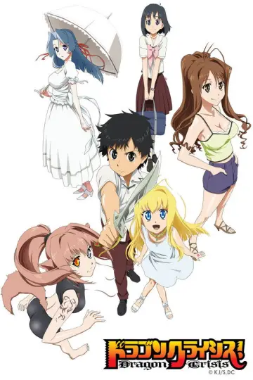 Dragon Crisis! plakat