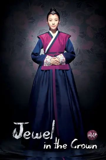 Plakat do serialu "동이" #1747463