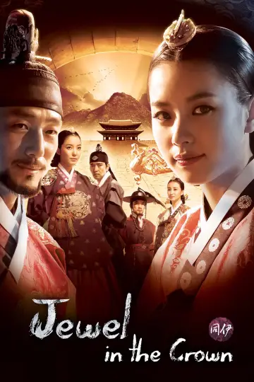 Plakat do serialu "동이" #1747464