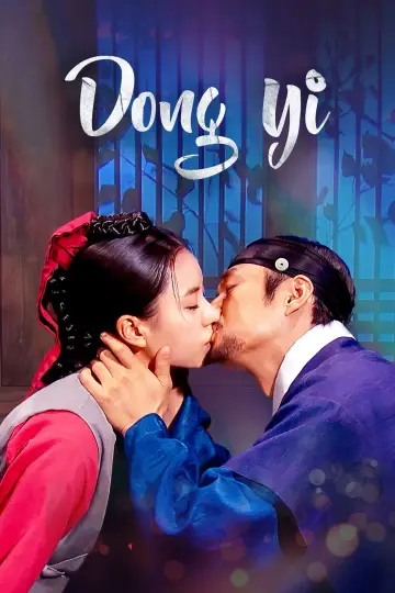 Plakat do serialu "동이" #1747465