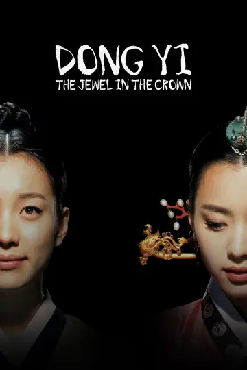 Plakat do serialu "동이" #1747466