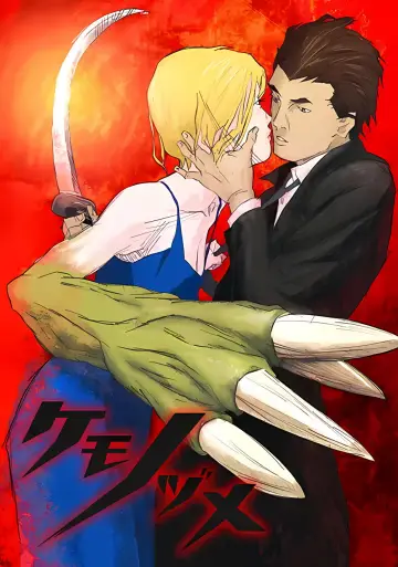 Sezon 1