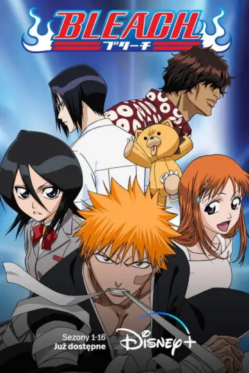 Plakat к сериалу "Bleach" #1217678