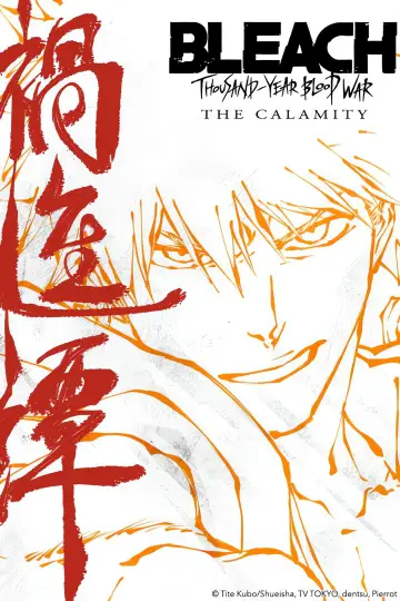 Plakat к сериалу "Bleach" #1217719