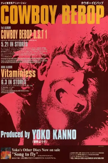 Plakat к сериалу "Kowboj Bebop" #1319225