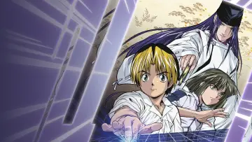 Zasłona к сериалу "ヒカルの碁" #1336190