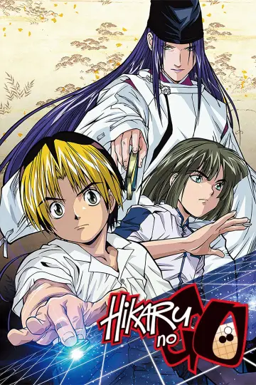 ヒカルの碁 plakat