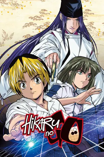 Plakat к сериалу "ヒカルの碁" #1336199