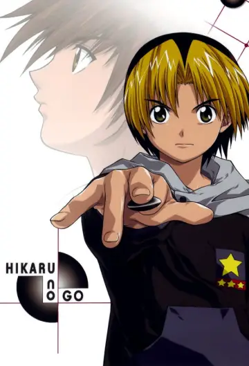 Plakat к сериалу "ヒカルの碁" #1336200