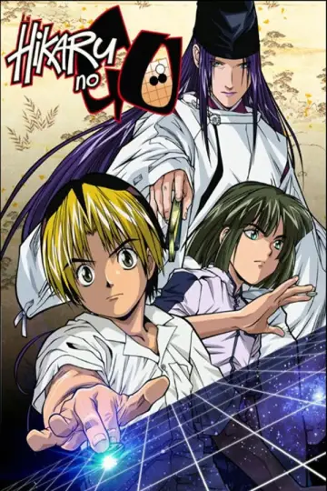 Plakat к сериалу "ヒカルの碁" #1336202