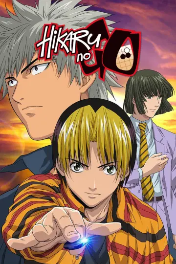Plakat к сериалу "ヒカルの碁" #1336203