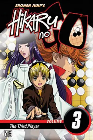 Sezon 3