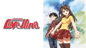 Zasłona к сериалу "ラブひな" #1412105