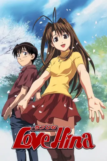 Plakat к сериалу "ラブひな" #1412108