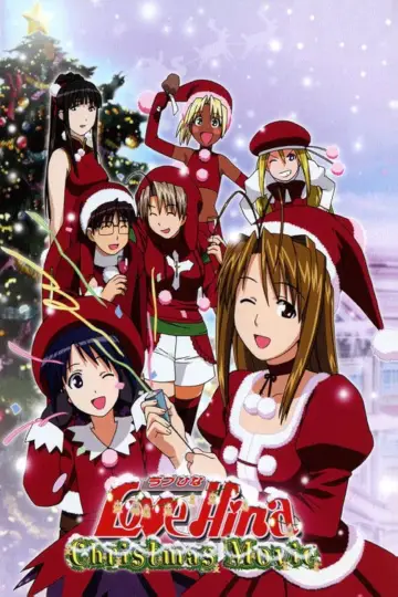 Plakat к сериалу "ラブひな" #1412111
