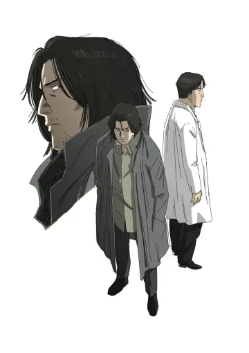 Plakat к сериалу "Monster" #1292090