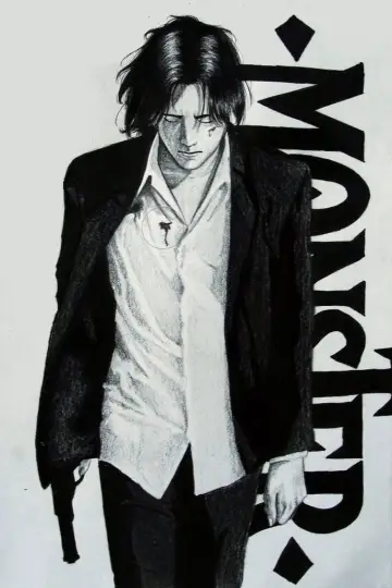 Plakat к сериалу "Monster" #1292109