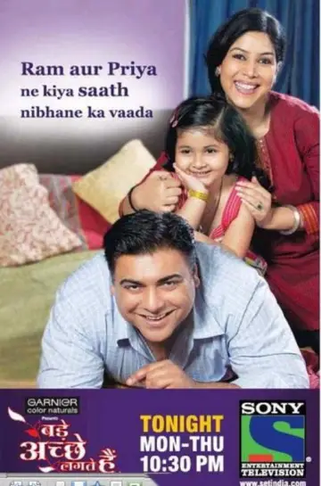 Bade Achhe Lagte Hain plakat