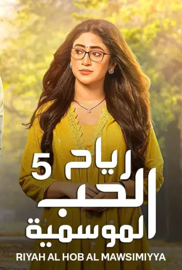 Plakat к сериалу "Bade Achhe Lagte Hain" #1302928