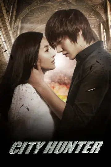 시티헌터 plakat