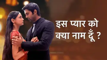 Zasłona к сериалу "Iss Pyaar Ko Kya Naam Doon?" #1329249